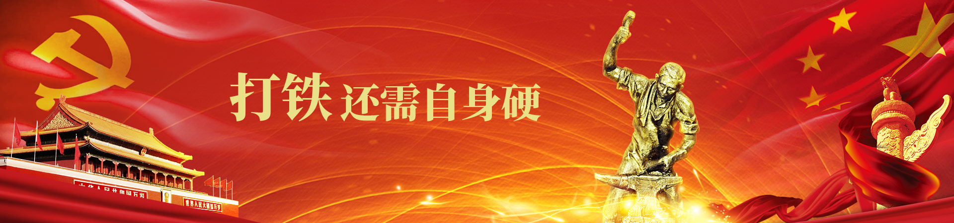 中国·50net永乐高(YLG)官方网站-Official Website