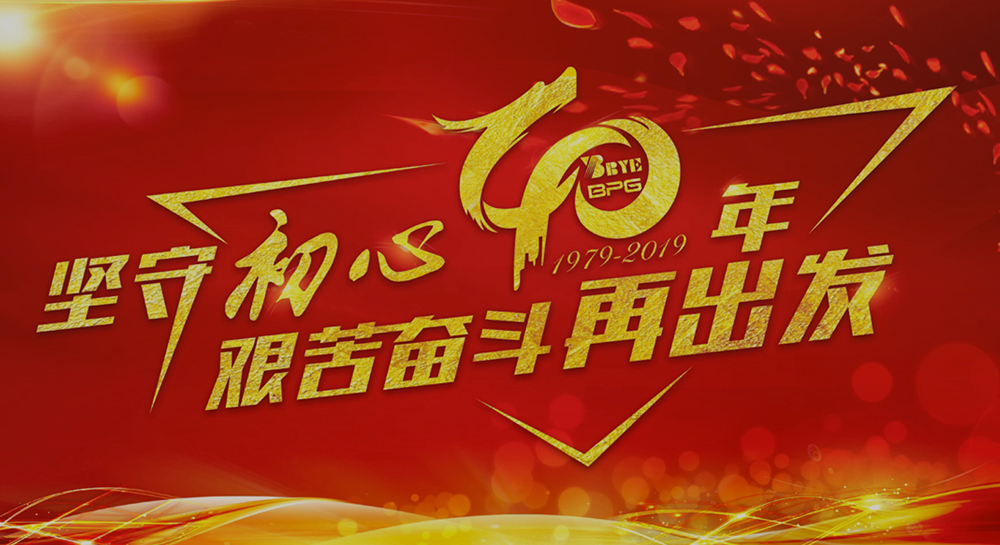 中国·50net永乐高(YLG)官方网站-Official Website