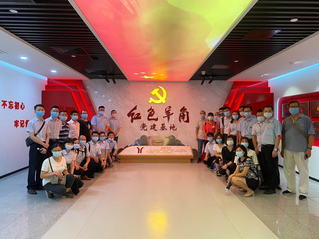 20200916171021145 党员参观昭通地铁“红色羊角”基地