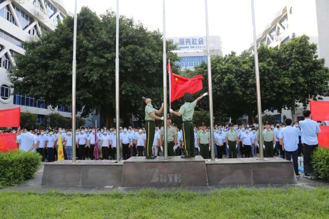 20200922090436304 升旗典礼