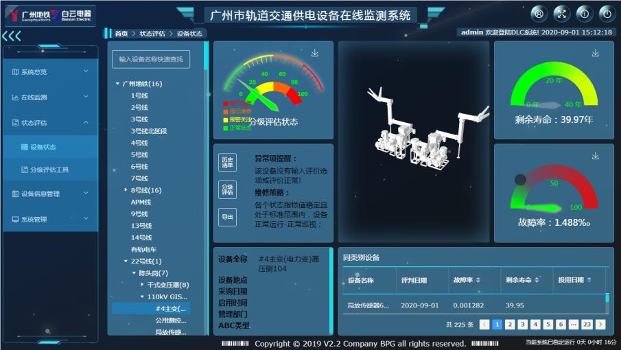 中国·50net永乐高(YLG)官方网站-Official Website