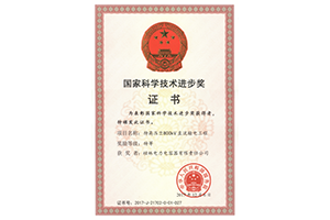 中国·50net永乐高(YLG)官方网站-Official Website