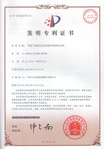 中国·50net永乐高(YLG)官方网站-Official Website