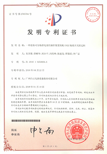 中国·50net永乐高(YLG)官方网站-Official Website