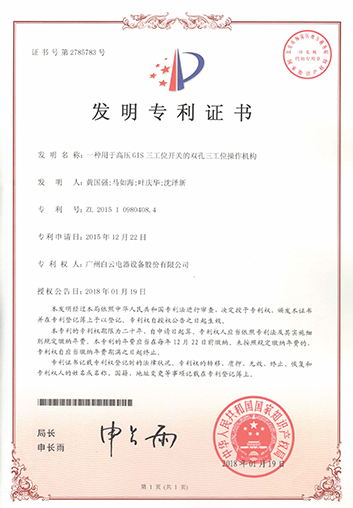 中国·50net永乐高(YLG)官方网站-Official Website