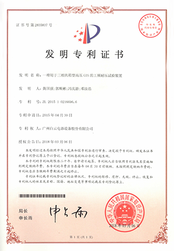 中国·50net永乐高(YLG)官方网站-Official Website