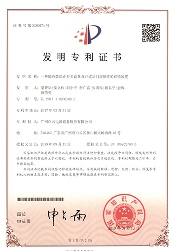 中国·50net永乐高(YLG)官方网站-Official Website