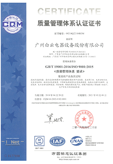 中国·50net永乐高(YLG)官方网站-Official Website