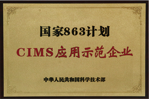 中国·50net永乐高(YLG)官方网站-Official Website