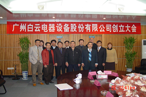 中国·50net永乐高(YLG)官方网站-Official Website