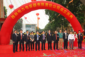 中国·50net永乐高(YLG)官方网站-Official Website