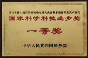 中国·50net永乐高(YLG)官方网站-Official Website