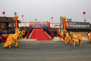 中国·50net永乐高(YLG)官方网站-Official Website