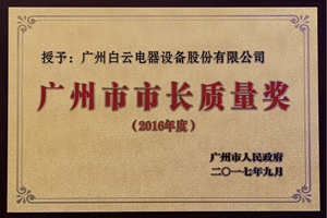 中国·50net永乐高(YLG)官方网站-Official Website