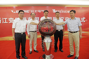中国·50net永乐高(YLG)官方网站-Official Website
