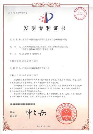 中国·50net永乐高(YLG)官方网站-Official Website