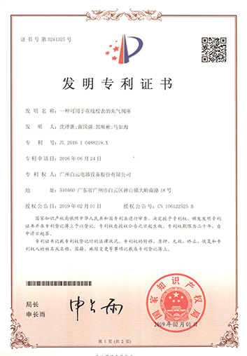 中国·50net永乐高(YLG)官方网站-Official Website
